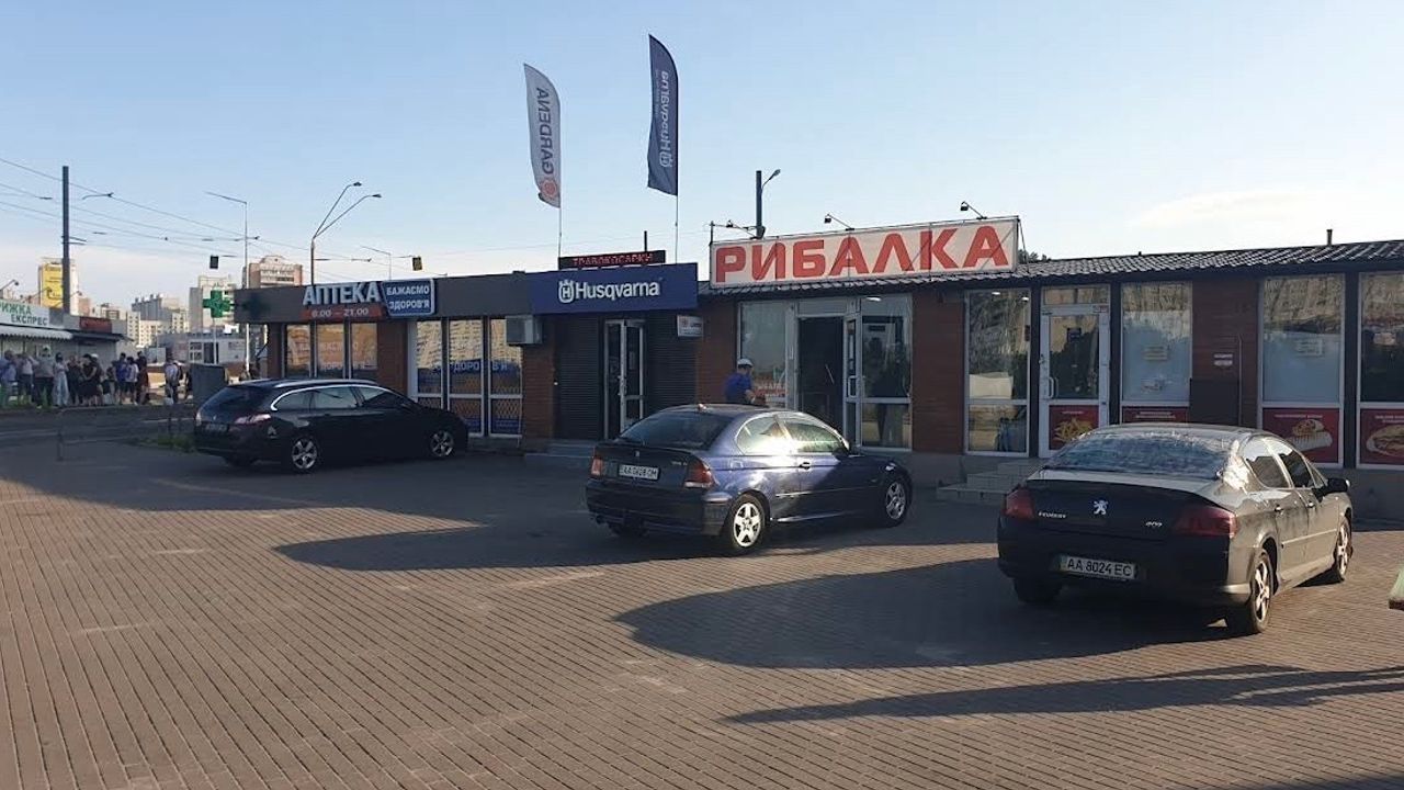Магазин «Рибалка» — фото 1