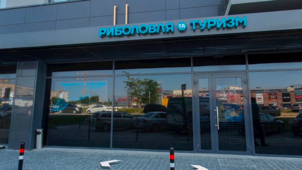 Магазин FLAGMAN, м. Львів, вул. Кульпарківська, 226В — фото 1
