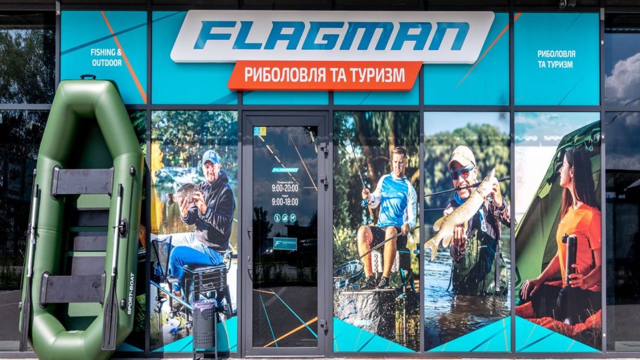 Магазин FLAGMAN, м. Буча, вул. Нове шосе, 54 — фото 1