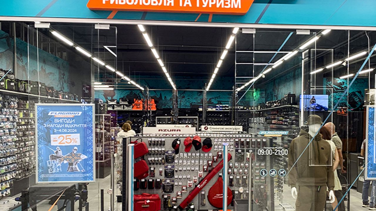 Магазин FLAGMAN, м. Полтава, пл. Павленківська, 3 — фото 1