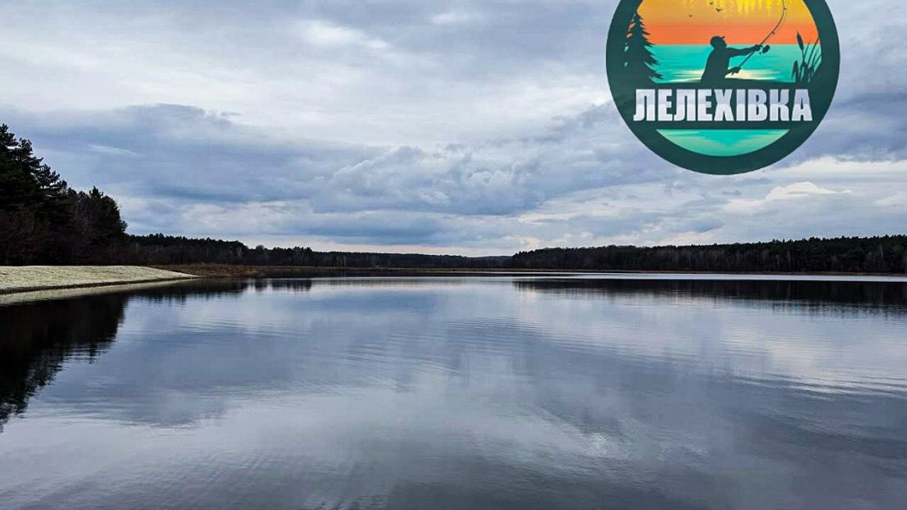 Озеро Лелехівка