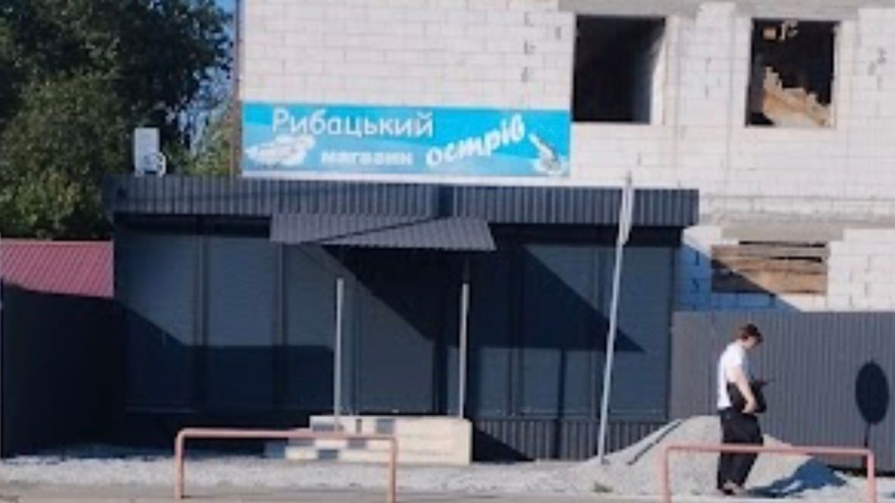 Рибацький острів — фото 1