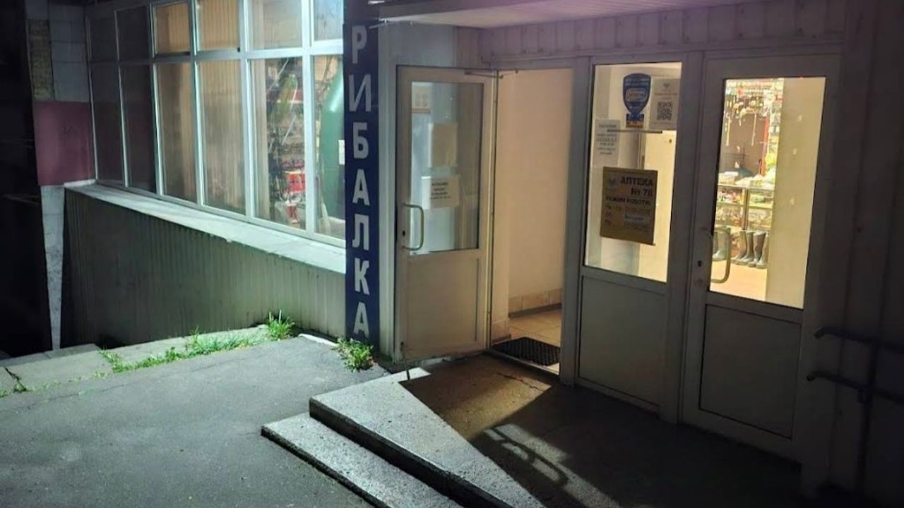 "Все для рибалки" — фото 1