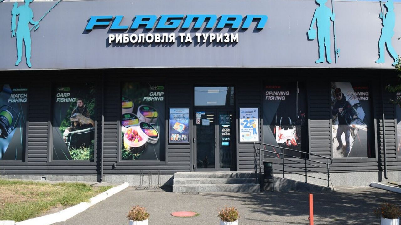 Магазин FLAGMAN, м. Київ, пр-т Воскресенський, 38/1 — фото 1