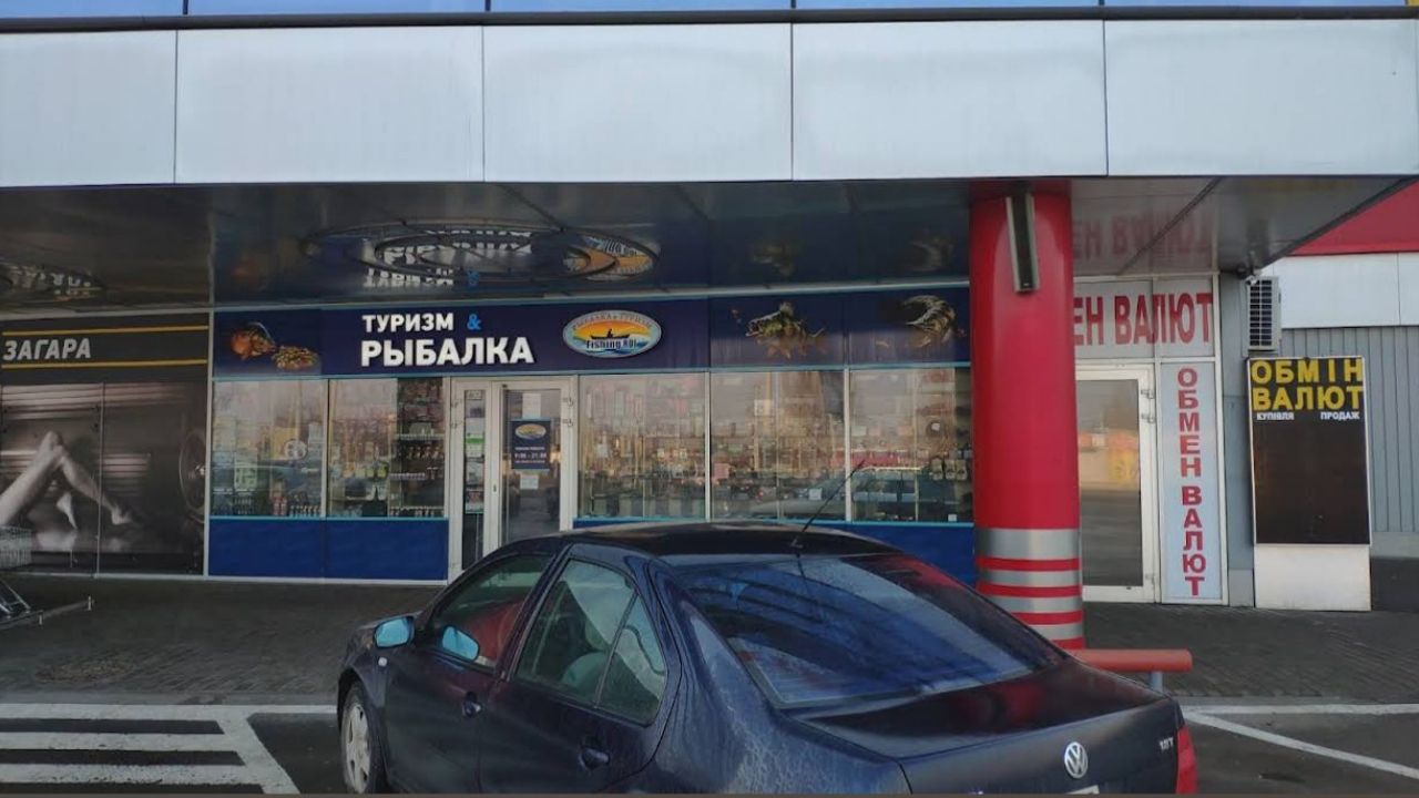Риболовля та туризм Fishing ROI — фото 1