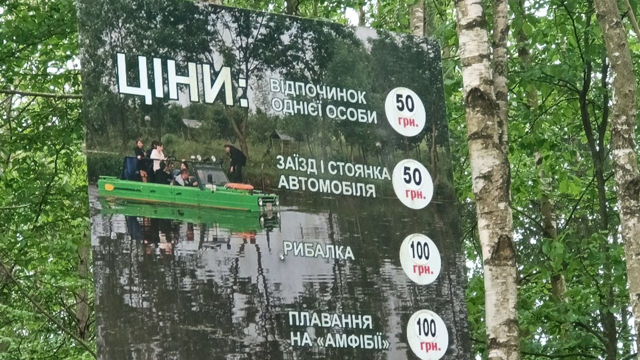 Колиба, кемпінг "На ставках"