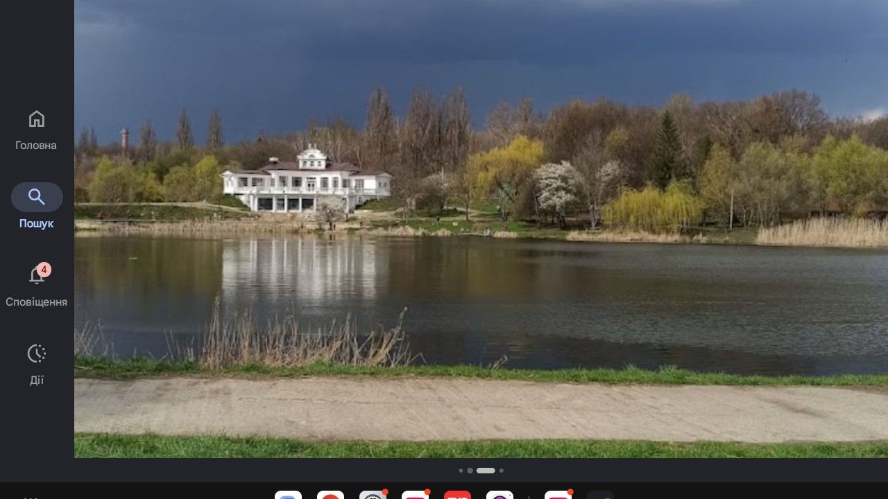 Парк Жовтневий (катамарани)