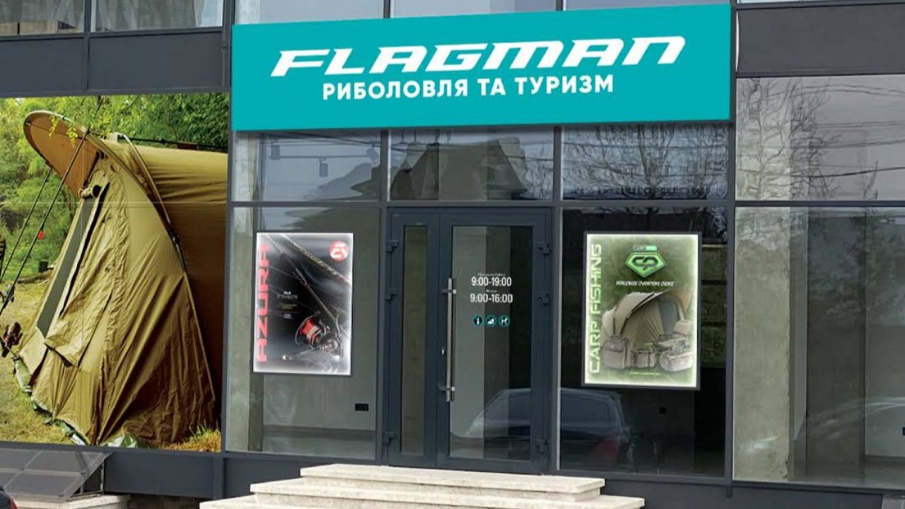Flagman — фото 1