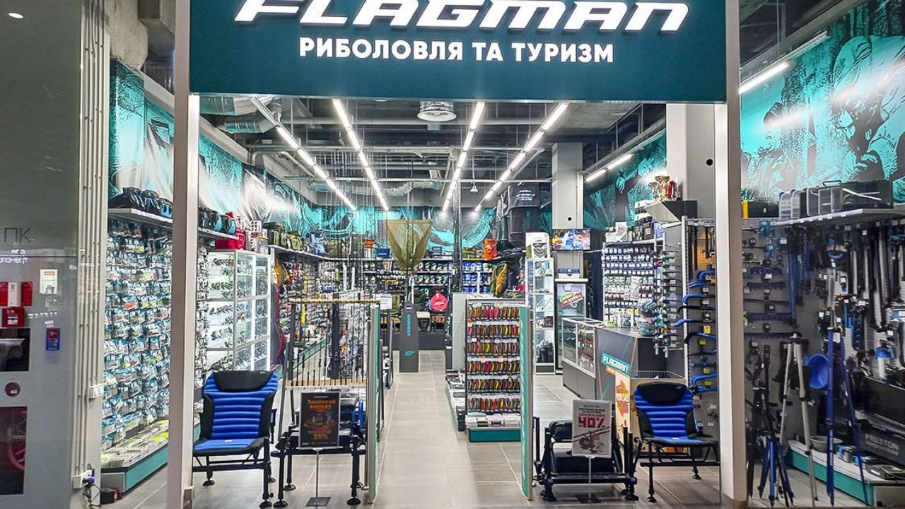 Магазин FLAGMAN, м. Київ, пр-т Європейського Союза, 47 — фото 1