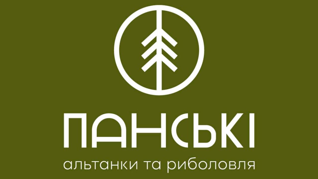ПАНСЬКІ - альтанки та риболовля