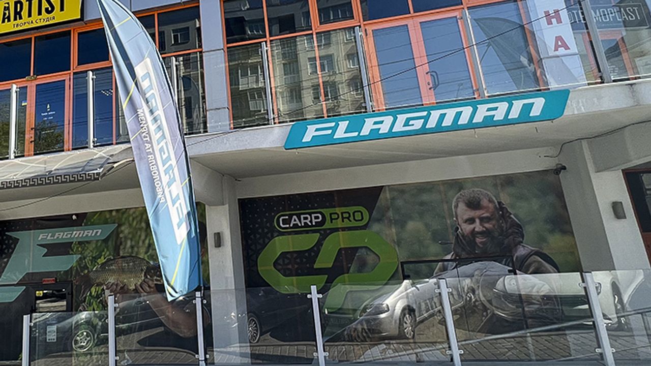 Магазин FLAGMAN м. Чернівці, вул. Хотинська, 73 — фото 1