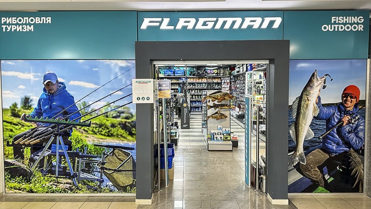 Магазин FLAGMAN, м. Луцьк, вул. Конякіна, 30 — фото 1