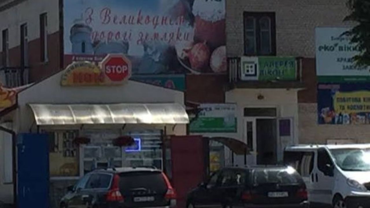 вдала рибалка — фото 1