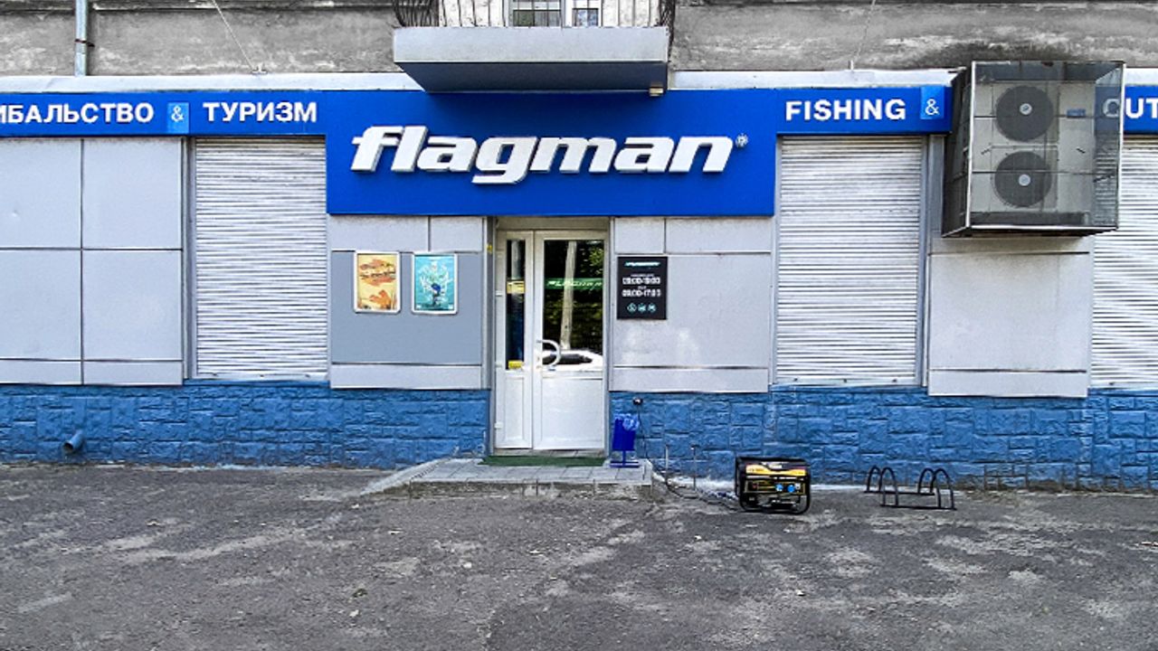 Магазин FLAGMAN, м. Миколаїв, вул. Інженерна, 13/1 — фото 1
