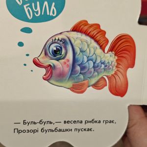 Andriy