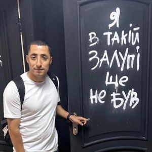 Рибачка Соня