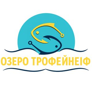 ТРОФЕЙНЕ ІФ🎣