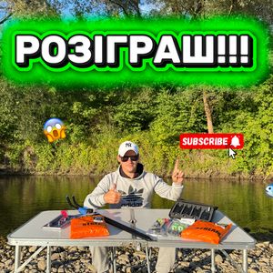 Дика водойма