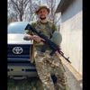 Макс