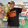 AMATOR FISHING