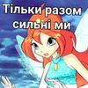 Руслан