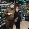 макс