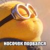 Zheba