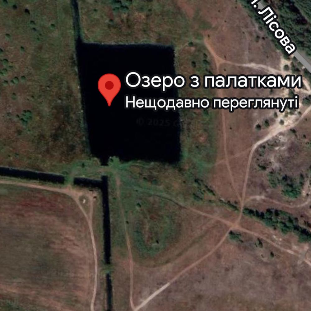 Короп