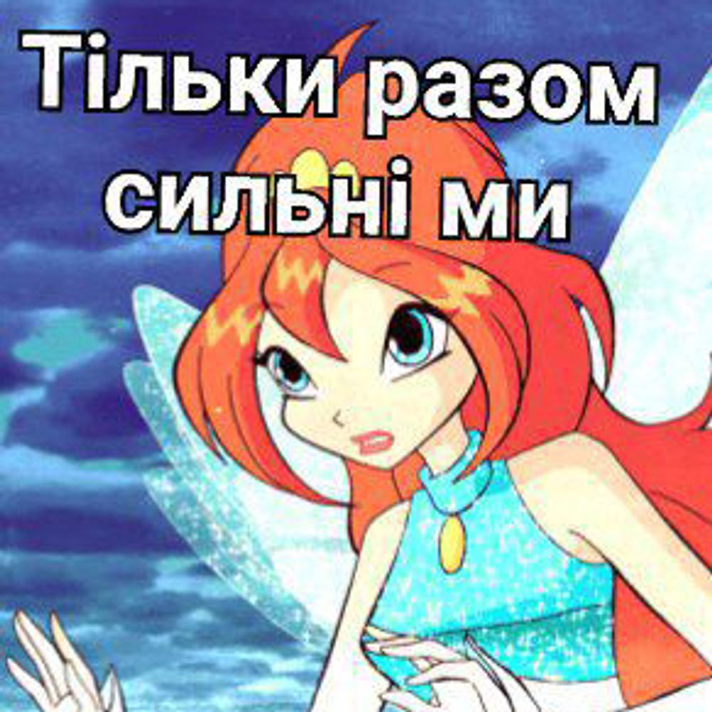 Руслан