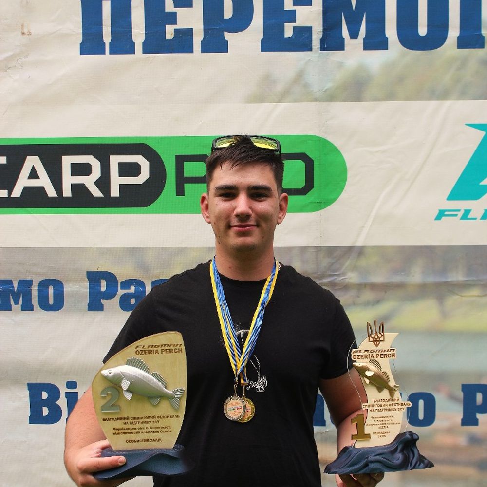Ярік