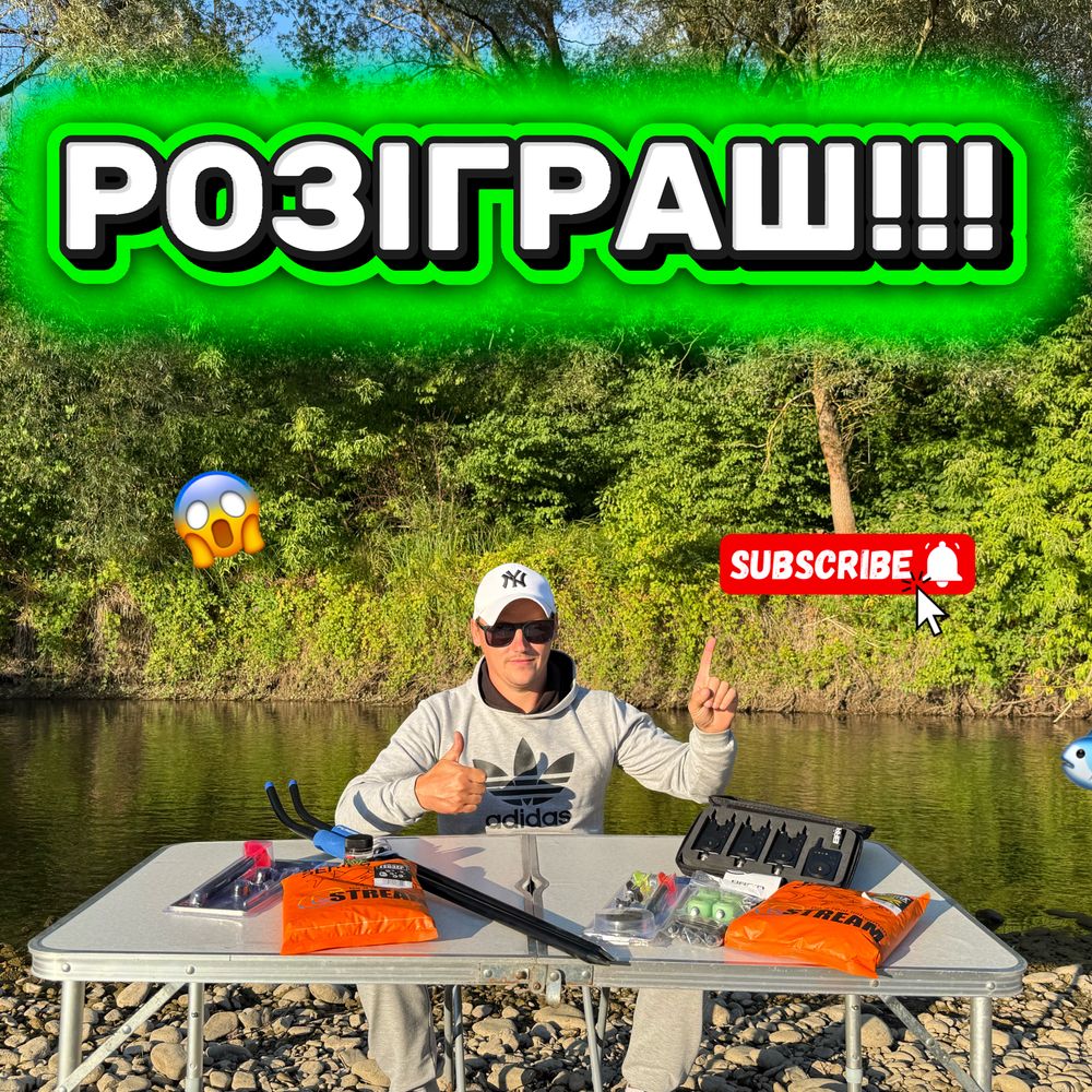 Дика водойма